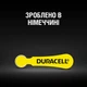 Батарейка Duracell для слуховых аппаратов размер 10, 6 шт. в упаковке (5007510/5011445) - изображение 6