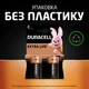 Батарейка Duracell C LR14 лужна 2шт. в упаковці (5000394052529 / 81483545) - зображення 7