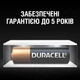 Батарейка Duracell MN27 12V спеціалізована лужна, A27/27A/V27A/8LR732, 1 шт. в упаковці (5007388) - изображение 5