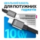 Кабель USB WALKER C985 100W Type-C to Type-C 1.5м black - изображение 1