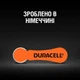 Батарейка Duracell для слуховых аппаратов размер 13, 6 шт. в упаковке (5004322) - изображение 6