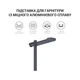 Подставка для гарнитуры OfficePro Aluminum Alloys Black (LS350B) - изображение 7