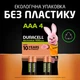 Акумулятор Duracell AAA HR03 900mAh * 4 (5005015) - зображення 7