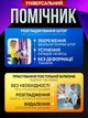 Отпариватель для одежды мощный 2000 Вт вертикальный для глажки штор рубашек брюк постельного белья ручной отпариватель для путешествий - изображение 3