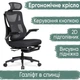Офісне крісло Mealux HF-G20 Black (арт. HF-G20 F/B) - изображение 1