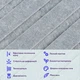 Звукоізоляційна панель самоклеюча 600×600×9 мм, акустична декоративна панель з поліефірного войлоку SW-00002708 - зображення 5