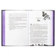 Книга Безсила - Лорен Робертс Readberry (9786170991065) - зображення 2