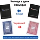 Гральні карти для покеру, пластикові 54шт Poker club - зображення 3