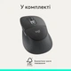 Мышка Logitech Signature Comfort Plus M850L Wireless/USB-C for Business Graphite (910-007704) Logitech 910-007704 1068431 - изображение 12