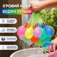 Игровой набор «Водяные шарики» WaterBall, разноцветные, 111 штук (3 пучка + насадка) - изображение 1