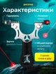 Рогатка для полювання рибалки стрільби по мішенях металева спортивна з лазерним прицілом бульбашковим рівнем для точності тренування влучності розваг на природі + темляк на зап'ястя з намистом стопором у комплекті - зображення 2