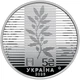 Колекційна монета "Дипломатія" у сувенірній упаковці - изображение 2
