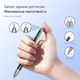Цифровой диктофон-ручка, с памятью 128GB с голосовой активацией, шумоподавлением AI/DSP, записью 192 кбит/с и микрофоном 360° - изображение 4