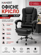 Офисное кресло Hanert Ergo Black с подставкой для ног (экокожа, нагрузка до 140 кг, механизм качания) - изображение 1