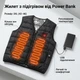 Жилет безрукавка з підігрівом від Power Bank USB Жилетка з підігрівом від Power Bank розмір 3XL (42–46), чорна - изображение 1