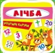 Розумні картки. Лічба. 30 карток - Дарина Лисакова (9789669369659) - изображение 1