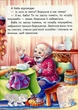 Колобок (9789669475558) - зображення 3