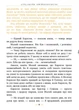 Нові пригоди Карлсона, що живе на даху (кн. 3) - Ліндґрен А. (978-617-8280-07-9) - изображение 3