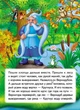 Котигорошко - Народные сказки (9789664663264) - изображение 2