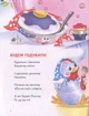 Скаче коник дерев'яний - Володимир Верховень (9789669425508) - зображення 3