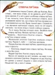 Найгарніша мама. Казки - Василь Сухомлинський (9789661694506) - зображення 2