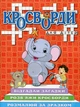 Кросворди для дітей. Червона (9786175368961) - изображение 1