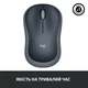 Компьютерная мышь Logitech M185 беспроводная оптическая 1000 dpi 3 кнопки Gray/Black (910-002235) - изображение 7