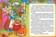 Книжка для найменших Попелюшка (9789669132352) - зображення 4
