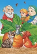 Книга Улюблені казки малюка (9786178405281 - изображение 8