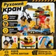 Конструктор детский с крупными деталями "Строительная станция со световыми и звуковыми эффектами" для мальчика 91 деталь (3826) - изображение 3