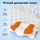 Ортопедическая подушка Beauty Бабочка с эффектом памяти для шеи и плеч 65×40-15/10 см,Memory Foam оранжево-белый KT9000402 - изображение 8