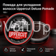 Помада Uppercut Deluxe Pomade STD 100 г для барберской укладки slick back и side part - изображение 1