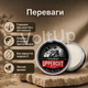 Волокниста паста Uppercut Deluxe Featherweight 70 г для об’єму та текстури волосся - зображення 3
