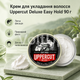 Крем для укладки волосся Uppercut Deluxe Easy Hold 90 г легка фіксація матовий фініш - зображення 1