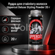 Пудра Uppercut Deluxe Styling Powder 20 г для об’єму волосся та природної текстури - зображення 1