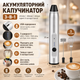 Портативний капучинатор Milk Frother 3 в 1 з 3 швидкостями та змінними насадками, акумуляторний спінювач молока 1200 мА·год USB, - зображення 6