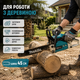 Цепная пила Makita бензиновая 50 см³ для спиливания деревьев бензопила профессиональная 4,8 л.с. садовая 45 см шина 0,325 цепь 11000 об мин ручной инструмент обрезки веток заготовки дров - изображение 2