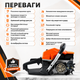 Бензопила профессиональная STIHL 4,2 кВт 52 см³ Бензиновая пила цепная Бензопила двухтактная - изображение 2