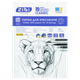 Бумага для рисунка и чертежа в папке ZIBI 10 листов 200 г/м2 (ZB.1402) - изображение 1