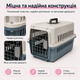 Переноска для котів і собак до 12 кг 48×32×30 см — вентильована, з підвісною мискою та м’яким внутрішнім вкладишем KT8002012 - зображення 8
