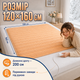 Электропростынь Termosoft теплая простынь с подогревом ambion 120*160 полуторка байка Персиковый - изображение 4