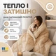 Ковдра Woolly IDEIA зимова Євро 200х220 см Овеча вовна Двостороння Молоко/Беж (4820227285433) - зображення 6