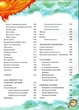 Енциклопедія Космосу (9786177180318) - зображення 6