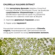 Крем для комплексного омоложения кожи вокруг глаз Hillary ReNuAge Time Warp Eye Cream, 15 мл HI-08-793 - изображение 6