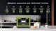 Електростанція портативна iHunt Energy BackUp PRO 2KW+, 2048 Вт/г, 2400 Вт - зображення 12