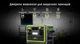 Електростанція портативна iHunt Energy BackUp PRO 2KW+, 2048 Вт/г, 2400 Вт - зображення 15