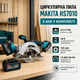 Дискова пила Makita HS7010 для дерева 125 мм акумуляторна циркулярка 48 В ручний інструмент 5 А·год електропила 10800 об хв для розпилювання фанери ОСБ ДСП ремонту будівництва монтажу 2 батареї - зображення 1