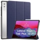 Чохол HardCase для Lenovo YOGA Tab Plus 12.7 TB520FU Синій - изображение 1