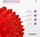 Двойной массажный мяч арахис EasyFit Goober 16х6.5 см EF-1072-R ролик-валик для МФР и йоги, мячик-массажер для спины, ног, рук, шеи и стоп с шипами жесткий Красный (56003149) - изображение 7