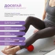 Двойной массажный мяч арахис EasyFit Goober 16х6.5 см EF-1072-R ролик-валик для МФР и йоги, мячик-массажер для спины, ног, рук, шеи и стоп с шипами жесткий Красный (56003149) - изображение 8